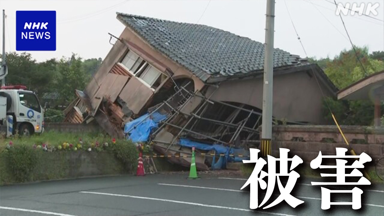 宮崎地震の画像